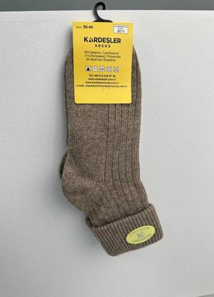 Шкарпетки жіночі вовняні бежевого кольору