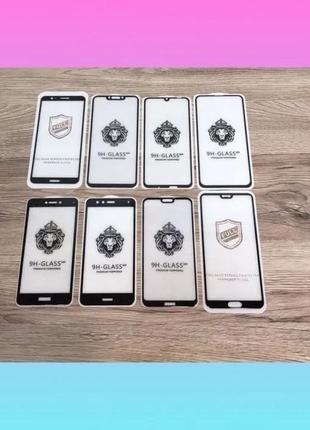 Защитное стекло для samsung galaxy a71 / a72 / a73 5g / m51 / note 10 lite / a91 / s10 lite 2020 / самсунг