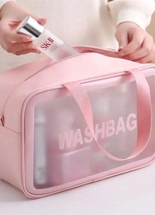 Дорожная косметичка washbag розовая