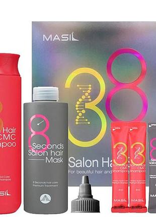 Набір для відновлення волосся з кератином і колагеном masil 8 seconds salon hair set