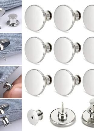 Металлические кнопки пуговицы для джинсов 17 мм