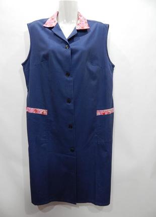 Женский халат рабочий (l) ukr р. 52  043gro (только в указанном размере, только 1 шт)