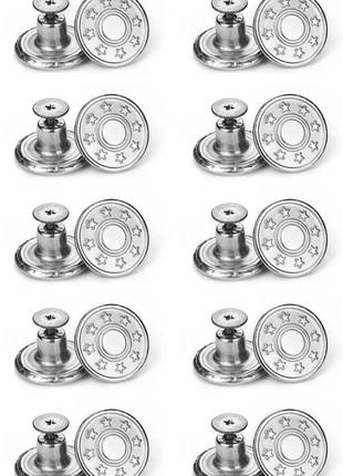 Металические пуговицы кнопки для джинсов