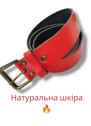Кожаный женский ремень