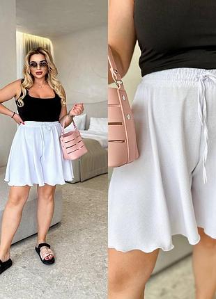 Юбка шорты женская короткая мини черная белая нарядная летняя на лето легкая базовая юбка праздничная повседневная батал большого размера