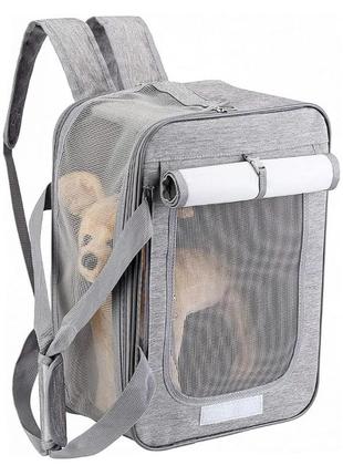 Рюкзак - сумка 2 в 1 переноска для котів та собак 44х19х32 cosmopet cp-43 gray