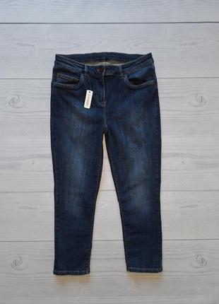 Укороченные стрейчевые джинсы