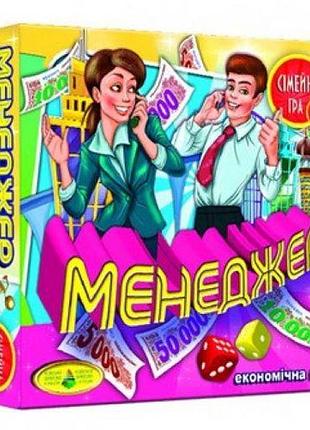 Настільна гра "менеджер"