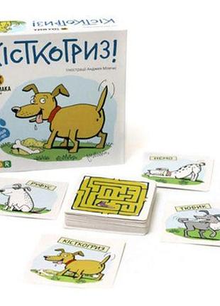 Гра настільна "кісткогриз"