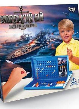 Настильна гра "морський бій", укр