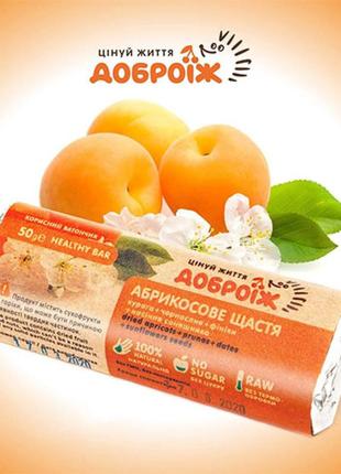 Батончик доброїж "абрикосове щастя" 50 гр