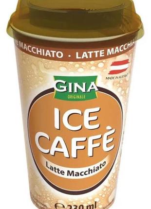 Холодна кавава gina iced coffee latte macchiato 230 мл