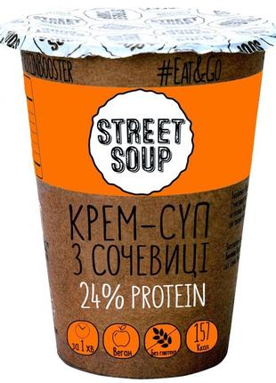 Сочевичний крем-суп street soup 50 г