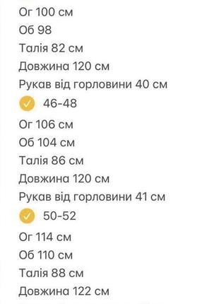 Сукня жіноча довга міді з поясом легка повсякденна базова чорна рожева бежева зелена біла бірюзова ділова літня на літо платя батал нарядна строга10 фото