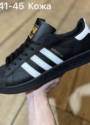 Harga adidas superstar hot sale