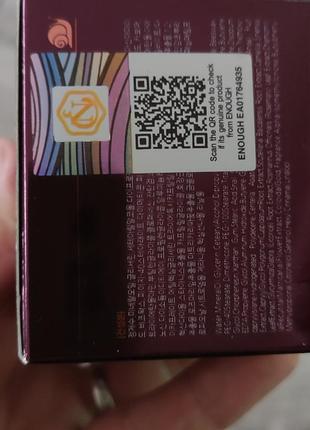 Крем корея #розбираю