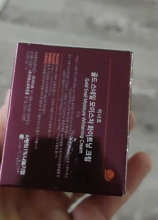 Крем корея #розбираю