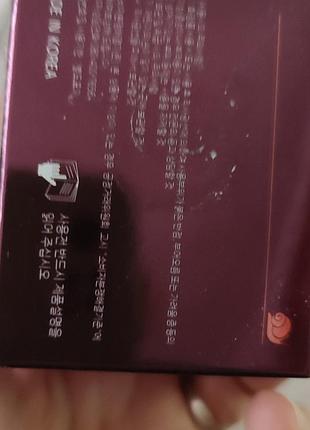 Крем корея #розбираю