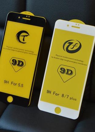 Захисне скло 9d для iphone 7+/8+ plus полный клей