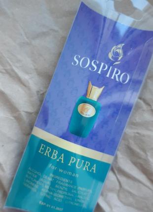 Erba pura