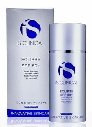 🤍is clinical eclipse spf 50 +  крем сонцезахисний ❕розлив❕