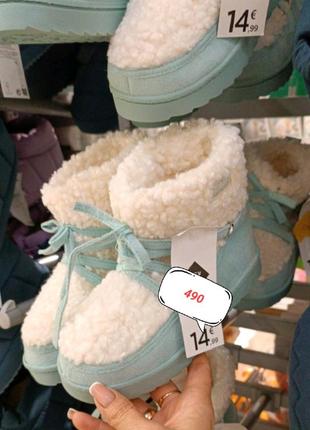 Угоды сапоги