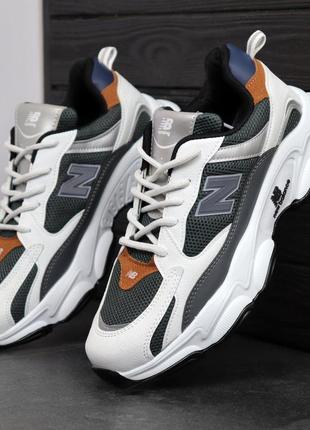 New balance