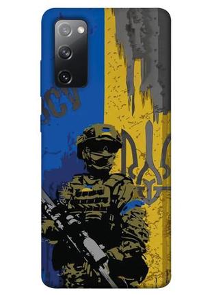 Чехол с принтом на самсунг галакси с20 фе faith in ukraine 4 / чехол с принтом на samsung galaxy s20 fe