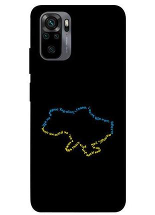 Чехол с принтом на сяоми редми нот 10 / сяоми редми нот 10с brave ukraine 2 / чехол с принтом на xiaomi redmi