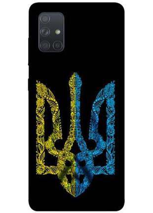 Чехол с принтом на самсунг галакси а71 жовтоблакитний герб / чехол с принтом на samsung galaxy a71
