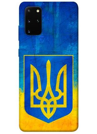 Чохол із принтом на samsung галаксі с20 плюс символіка україни / чохол із принтом на samsung galaxy s20 plus