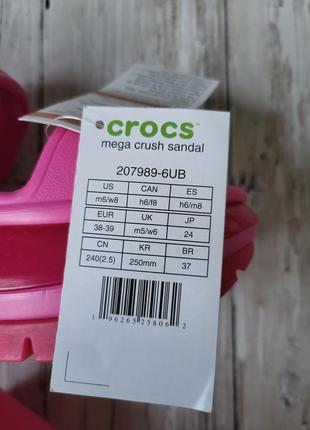 Crocs mega crush оригинал4 фото