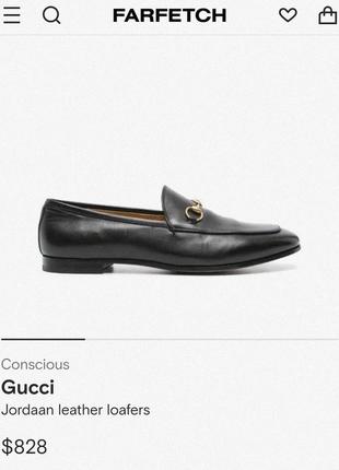 Gucci jordaan leather loafers кожаные лоферы гуси классические, базовые, культовые, кожа, под реставрацию обмен