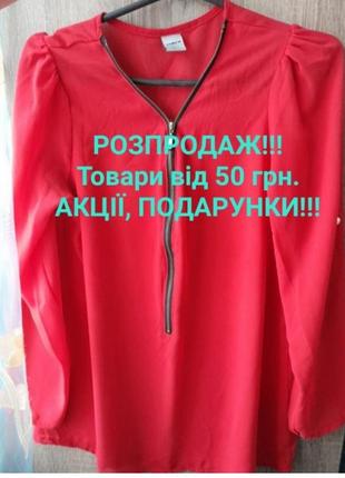 Блуза м- l