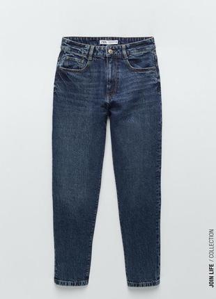 Джинси мом mom fit classic в наявності 34р по зарі джинси мом 100% коттон 6