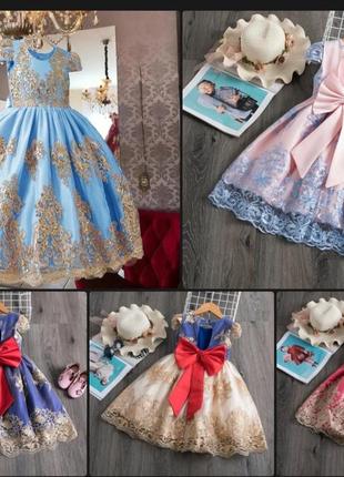 Праздничное платье для девочек,р80-130