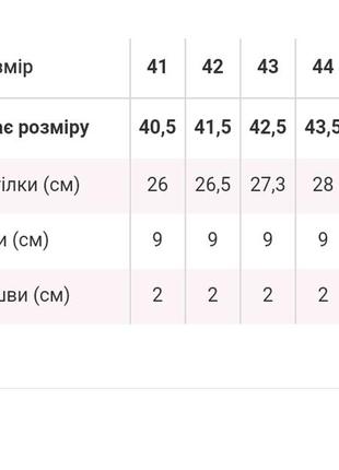 Босоніжки на липучці / сандалі