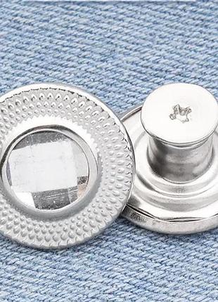 Металлические пуговицы кнопки для джинсов