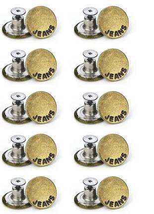 Металические пуговицы кнопки для джинсов