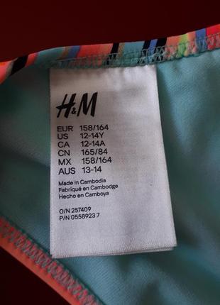 Роздільний купальник, 2 трусиків.