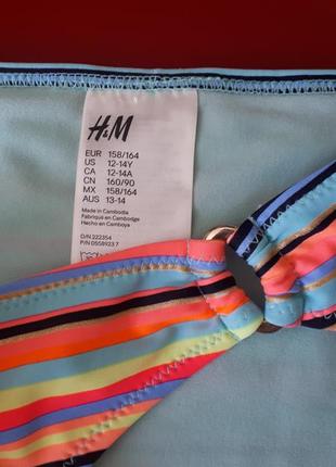 Роздільний купальник, 2 трусиків.