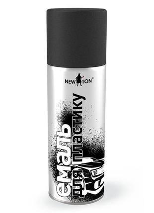Емаль для пластику структурна антрацит 400мл newton