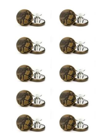 Пуговицы кнопки для джинсов 17 мм