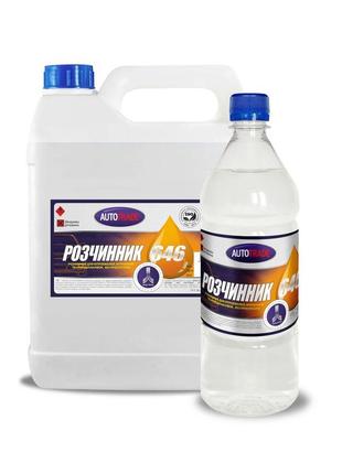 Розчинник 646 5л (4кг) без прекурсорів autotrade2 фото