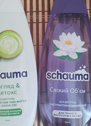 Шампунь в асортименті schauma