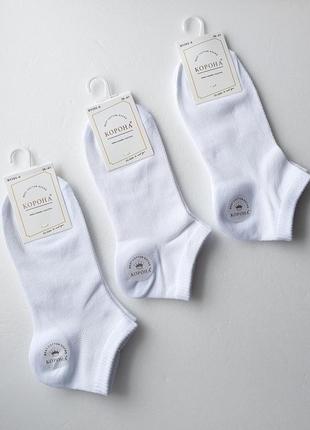Підліткові короткі літні шкарпетки в сітку "корона"білі 36-41р.6 фото