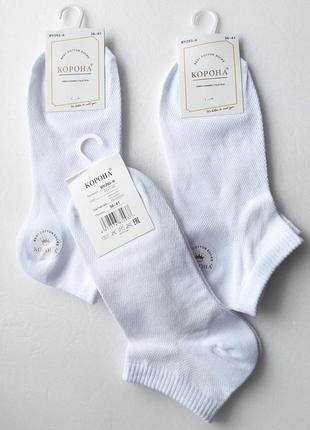 Підліткові короткі літні шкарпетки в сітку "корона"білі 36-41р.5 фото