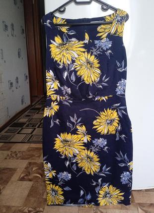 Яркое платье