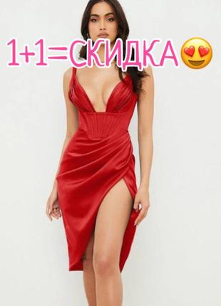 Pinkboutique! розкішне вечірнє актуальні плаття жіноча міді сукня з вирізом