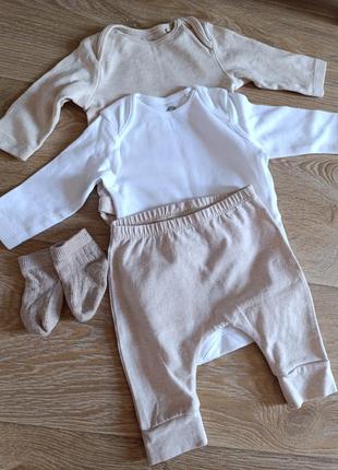 Супер набір для немовлят